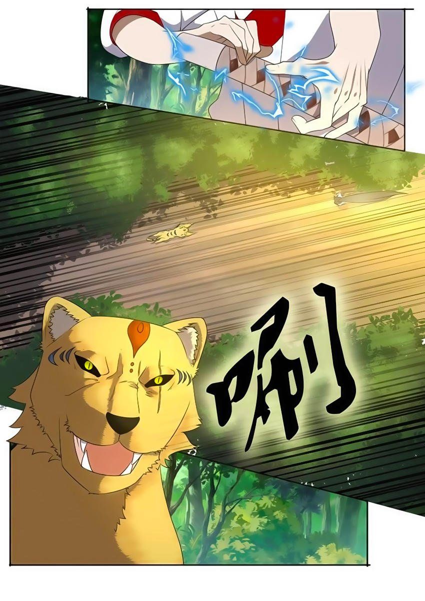 đọc truyện Tuyệt Thế Chiến Hồn Chương 15 ảnh 8 tại Thiên Thai Truyện