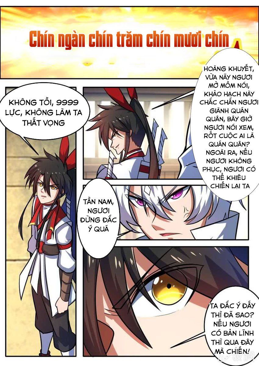 đọc truyện Tuyệt Thế Chiến Hồn Chương 170 ảnh 13 tại Thiên Thai Truyện