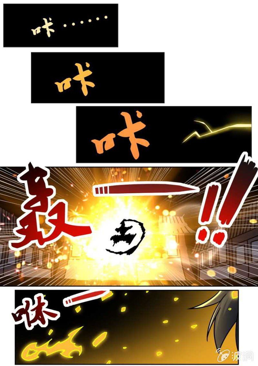 đọc truyện Tuyệt Thế Chiến Hồn Chương 191 ảnh 4 tại Thiên Thai Truyện