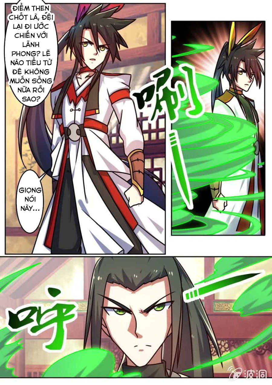 đọc truyện Tuyệt Thế Chiến Hồn Chương 194 ảnh 6 tại Thiên Thai Truyện