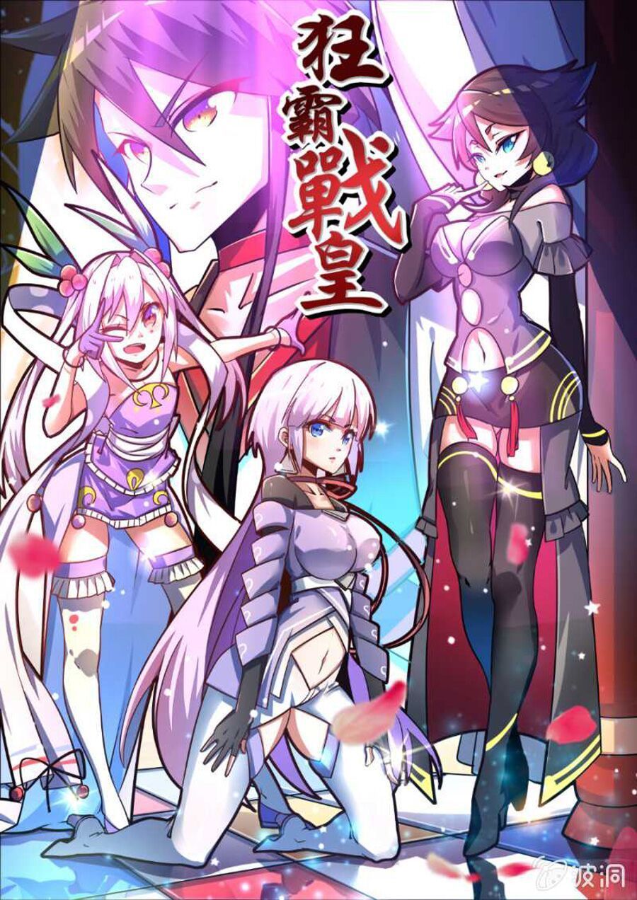 đọc truyện Tuyệt Thế Chiến Hồn Chương 195 ảnh 4 tại Thiên Thai Truyện