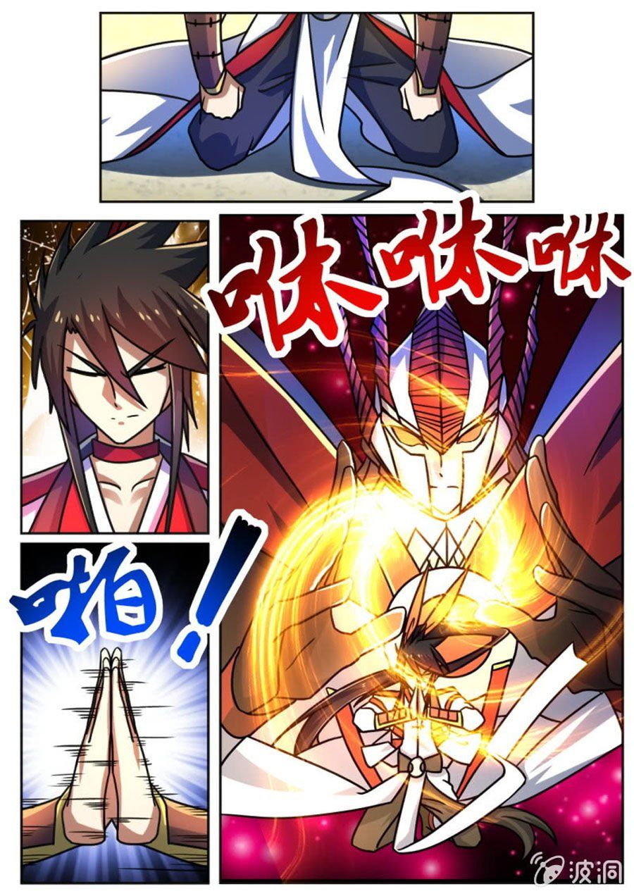 đọc truyện Tuyệt Thế Chiến Hồn Chương 203 ảnh 5 tại Thiên Thai Truyện