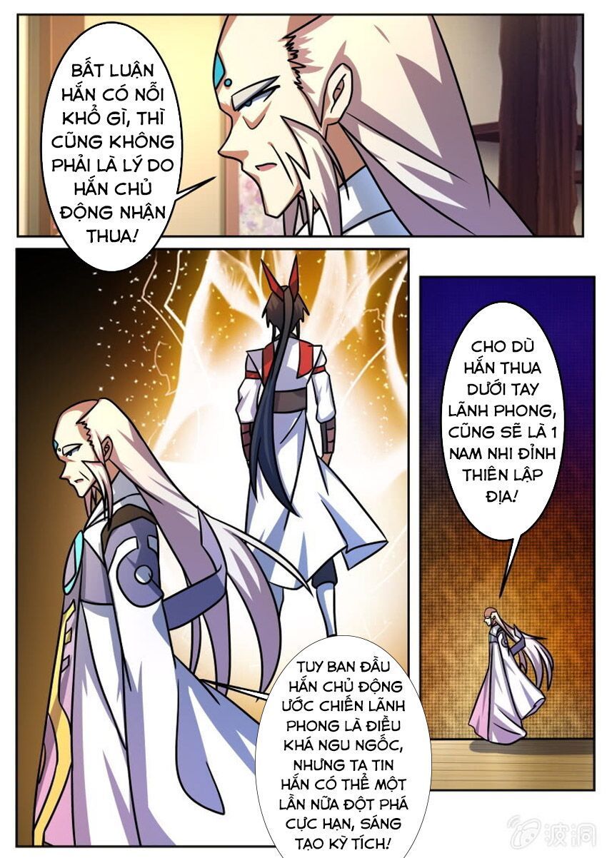 đọc truyện Tuyệt Thế Chiến Hồn Chương 212 ảnh 8 tại Thiên Thai Truyện