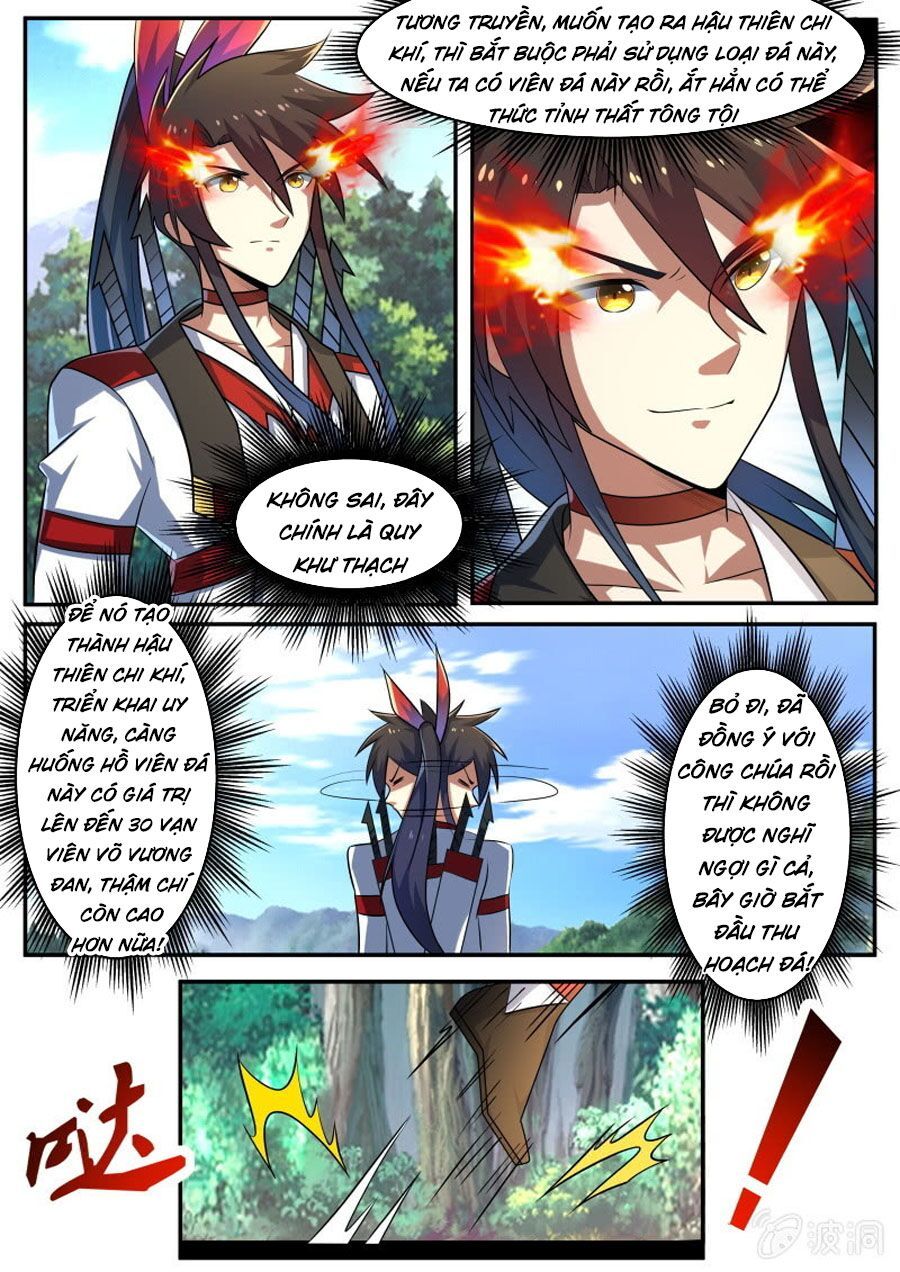 đọc truyện Tuyệt Thế Chiến Hồn Chương 223 ảnh 7 tại Thiên Thai Truyện