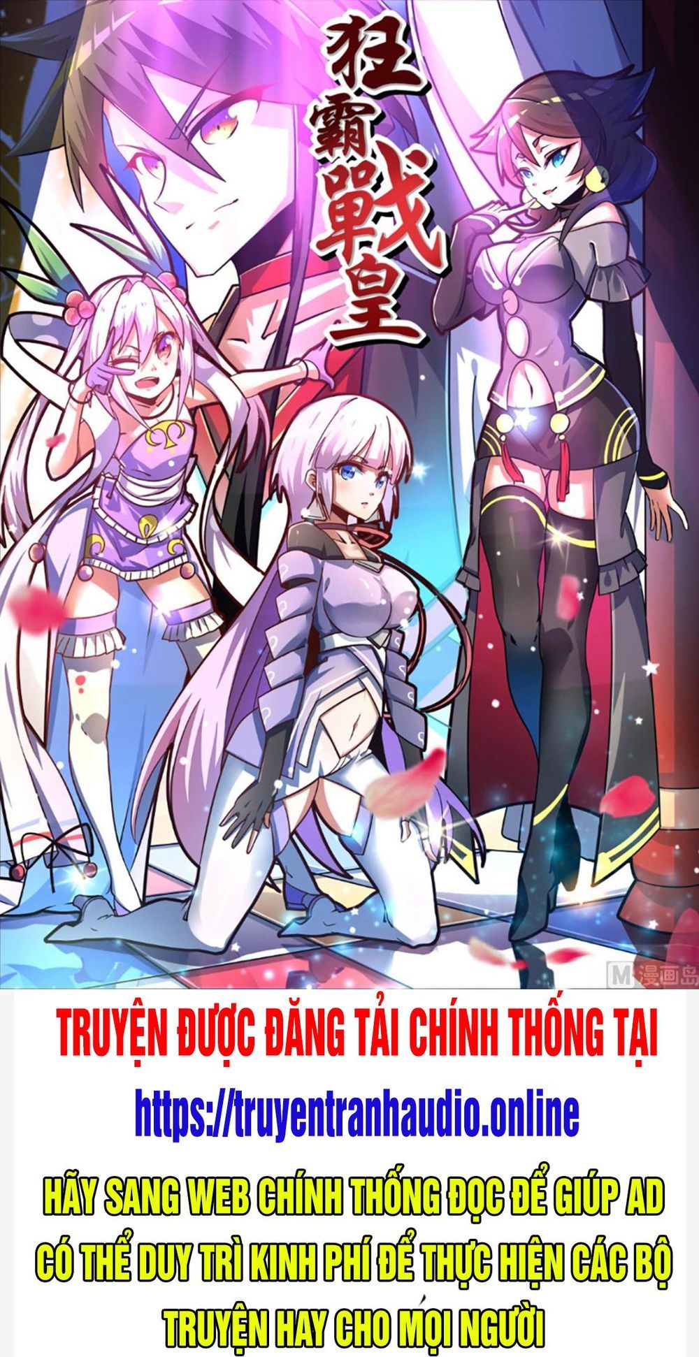 đọc truyện Tuyệt Thế Chiến Hồn Chương 232 ảnh 3 tại Thiên Thai Truyện