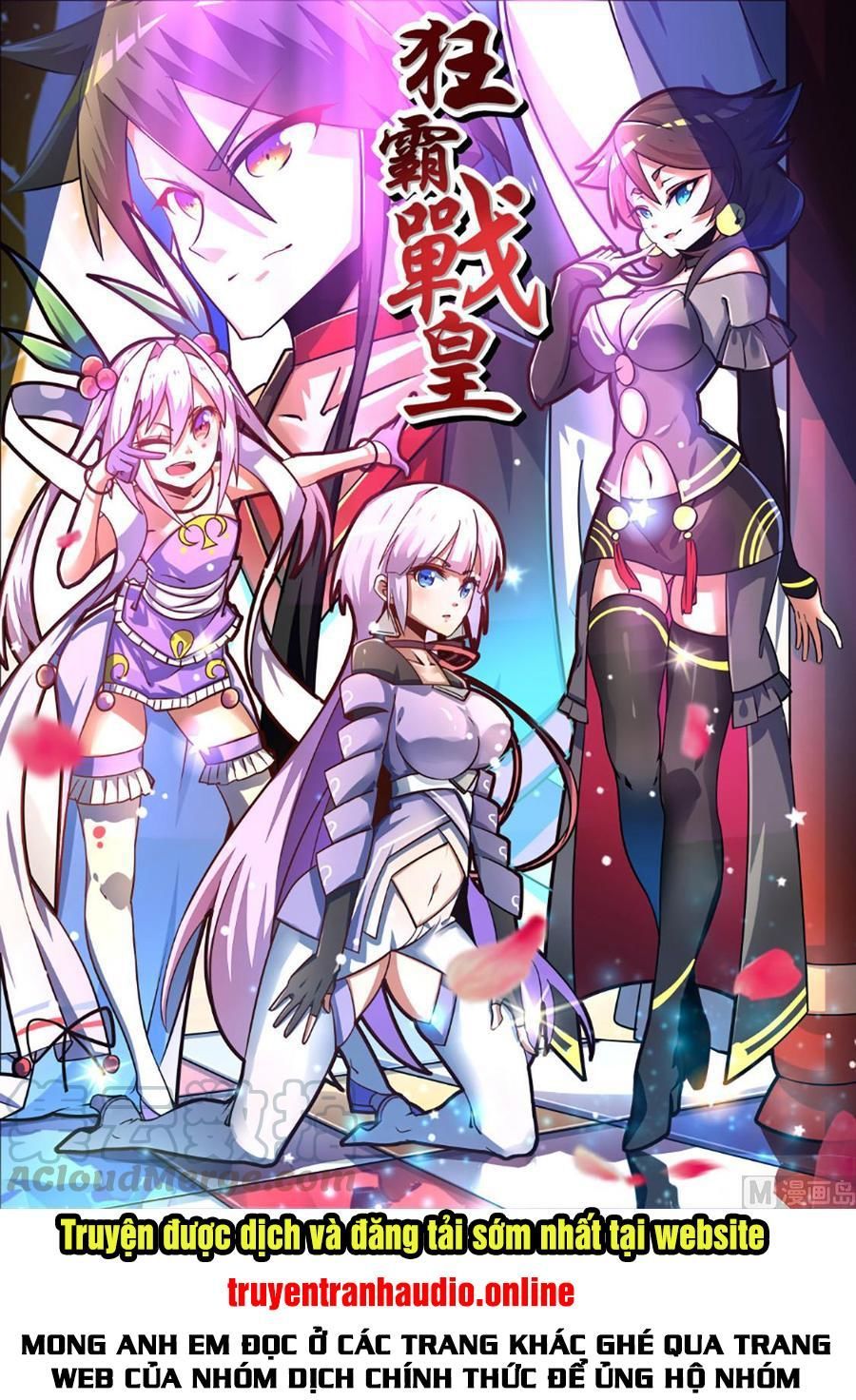 đọc truyện Tuyệt Thế Chiến Hồn Chương 240 ảnh 3 tại Thiên Thai Truyện