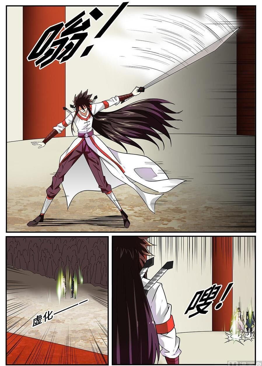 đọc truyện Tuyệt Thế Chiến Hồn Chương 258 ảnh 5 tại Thiên Thai Truyện