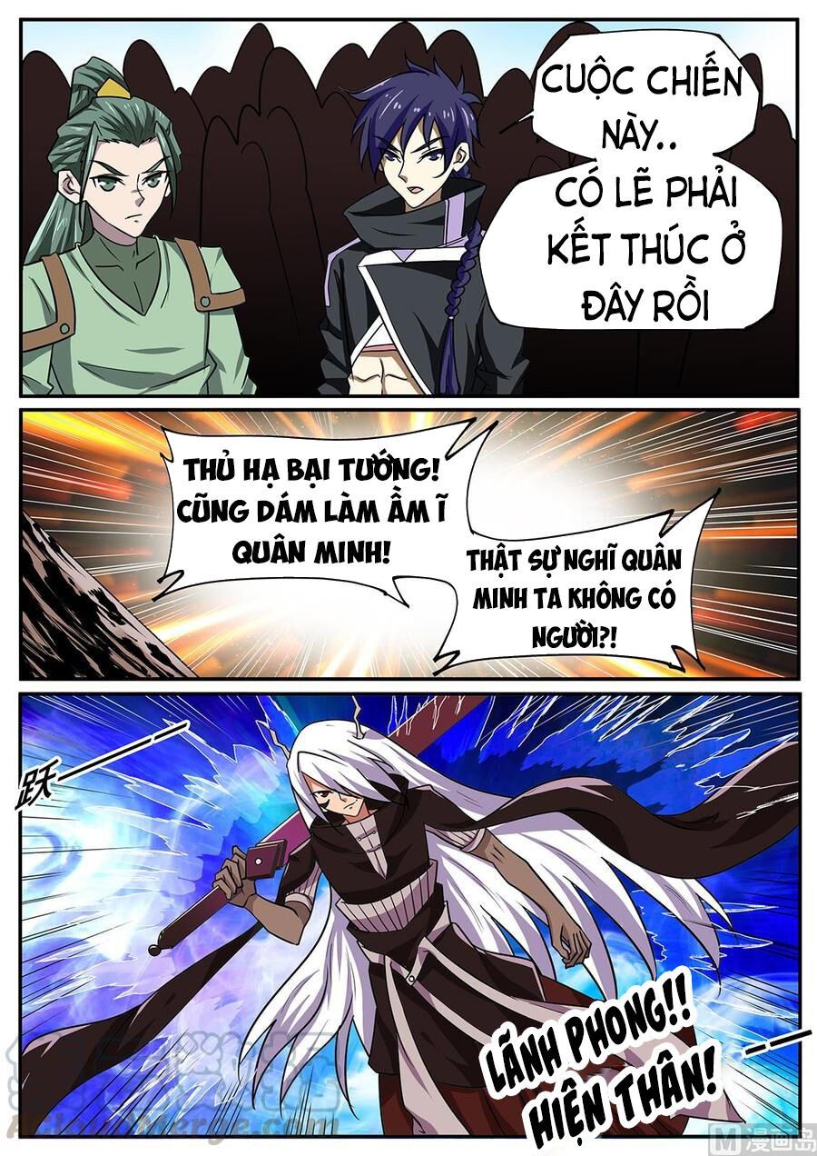 đọc truyện Tuyệt Thế Chiến Hồn Chương 262 ảnh 13 tại Thiên Thai Truyện