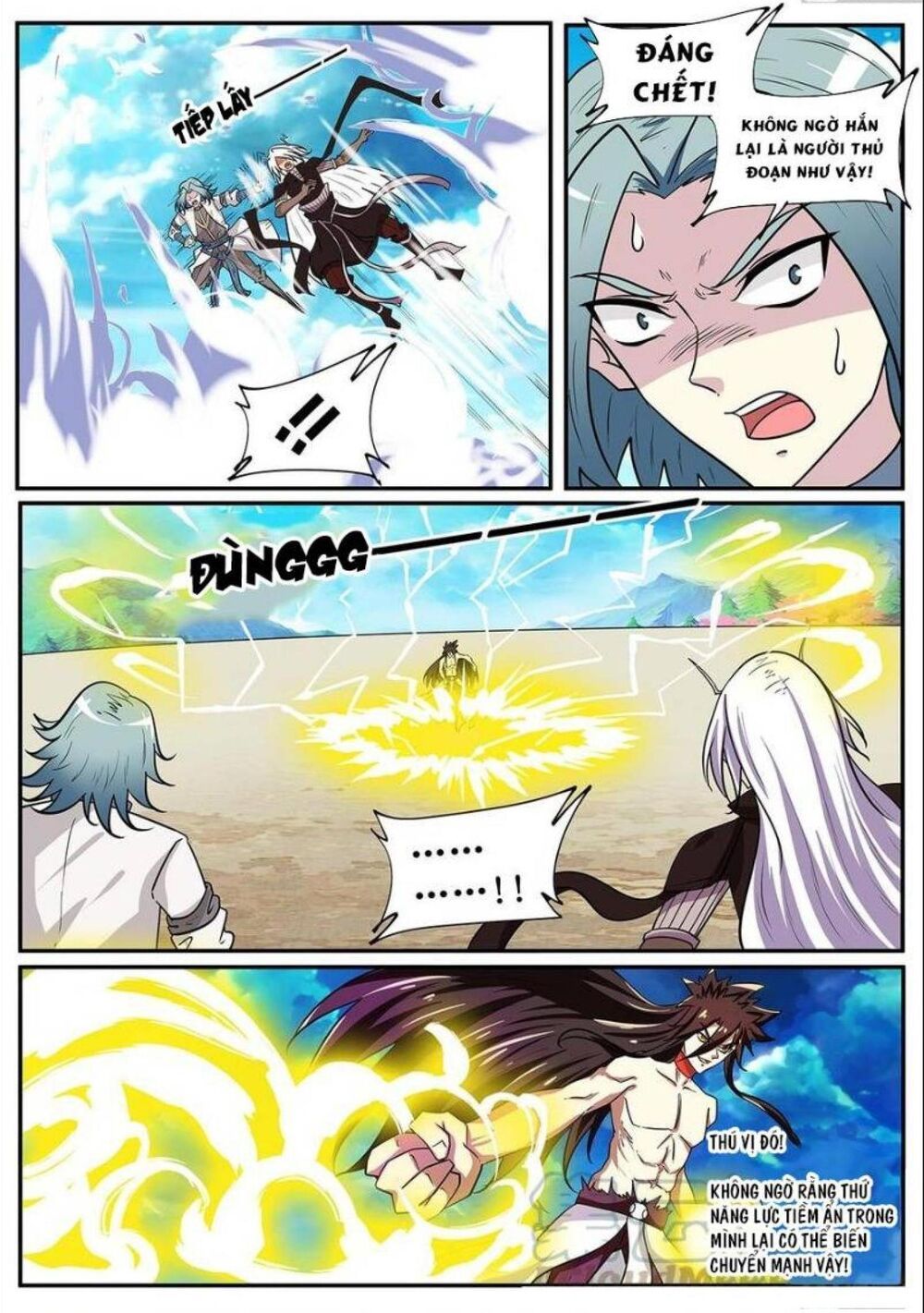 đọc truyện Tuyệt Thế Chiến Hồn Chương 266 ảnh 5 tại Thiên Thai Truyện