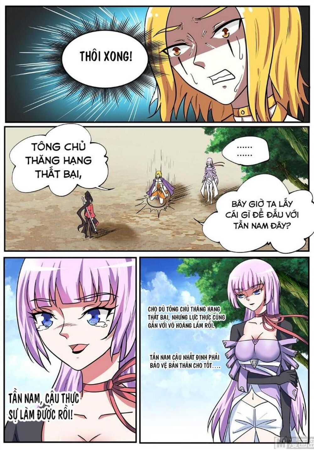 đọc truyện Tuyệt Thế Chiến Hồn Chương 267 ảnh 5 tại Thiên Thai Truyện