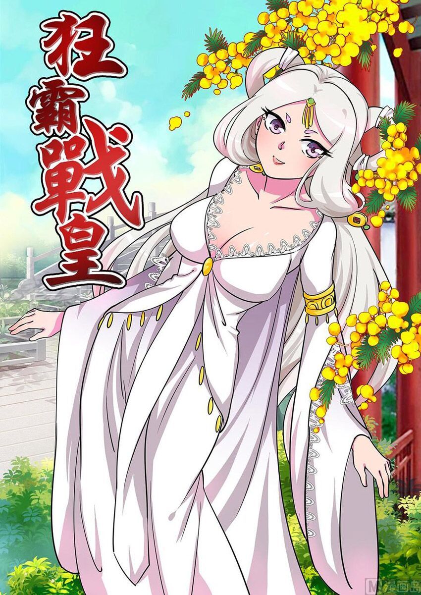 đọc truyện Tuyệt Thế Chiến Hồn Chương 296 ảnh 3 tại Thiên Thai Truyện