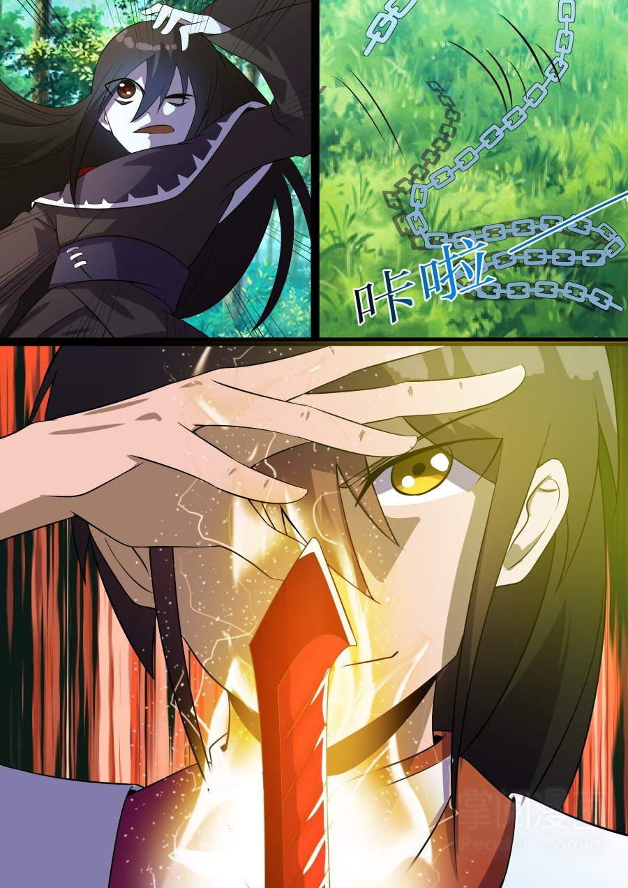 đọc truyện Tuyệt Thế Chiến Hồn Chương 74 ảnh 14 tại Thiên Thai Truyện