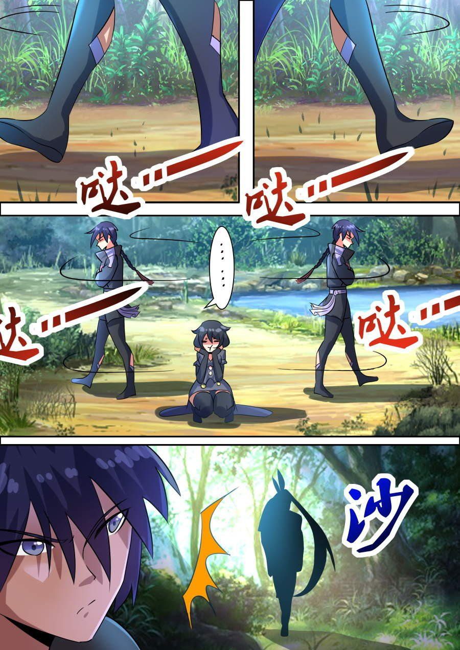 đọc truyện Tuyệt Thế Chiến Hồn Chương 76 ảnh 4 tại Thiên Thai Truyện