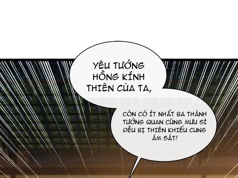 đọc truyện Tuyệt Thế Đan Thần Chương 199 ảnh 15 tại Giả Dược