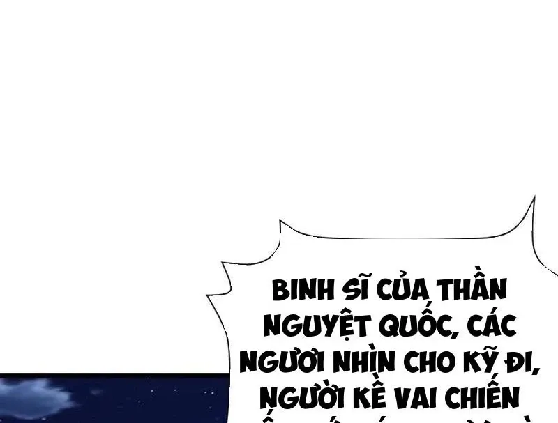 đọc truyện Tuyệt Thế Đan Thần Chương 241 ảnh 21 tại Giả Dược