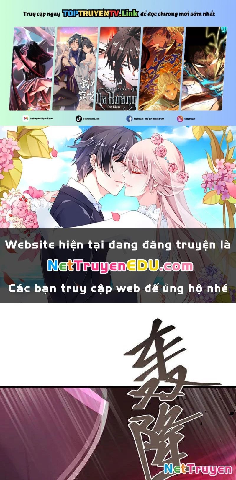 đọc truyện Tuyệt Thế Đan Thần Chương 245 ảnh 2 tại Giả Dược