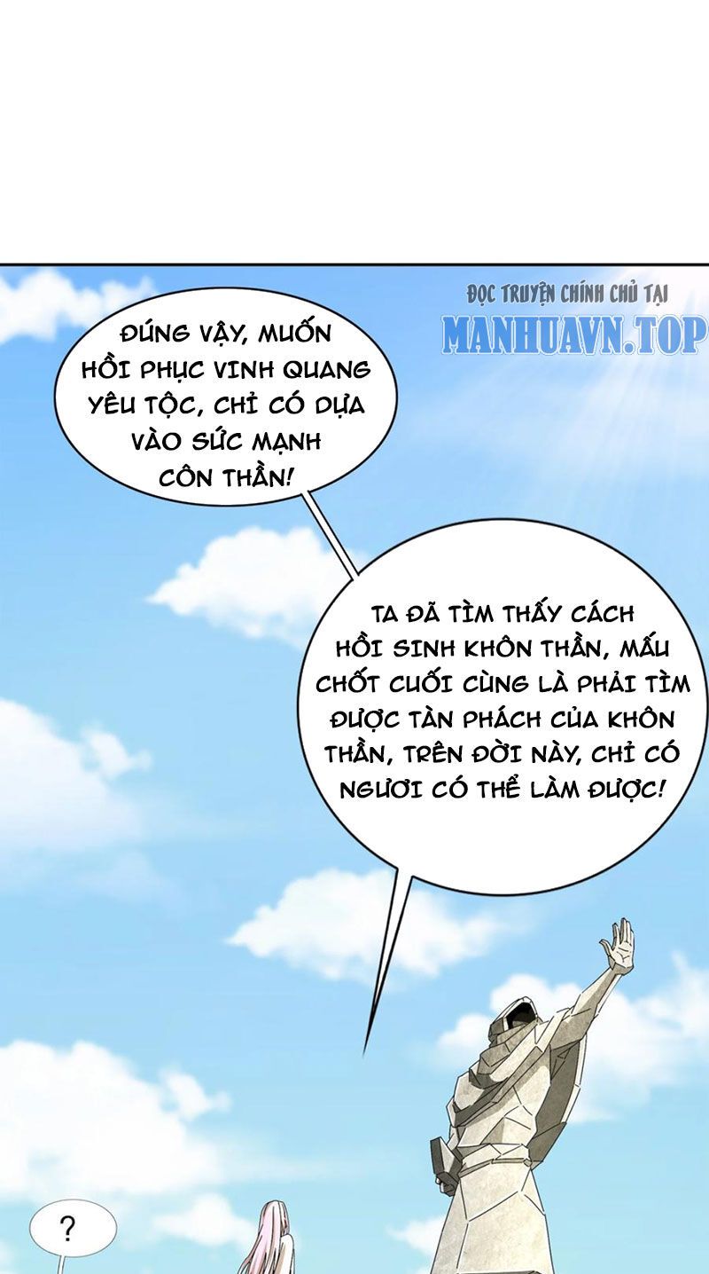 đọc truyện Tuyệt Thế Đạo Lữ Chương 190 ảnh 13 tại Thiên Thai Truyện