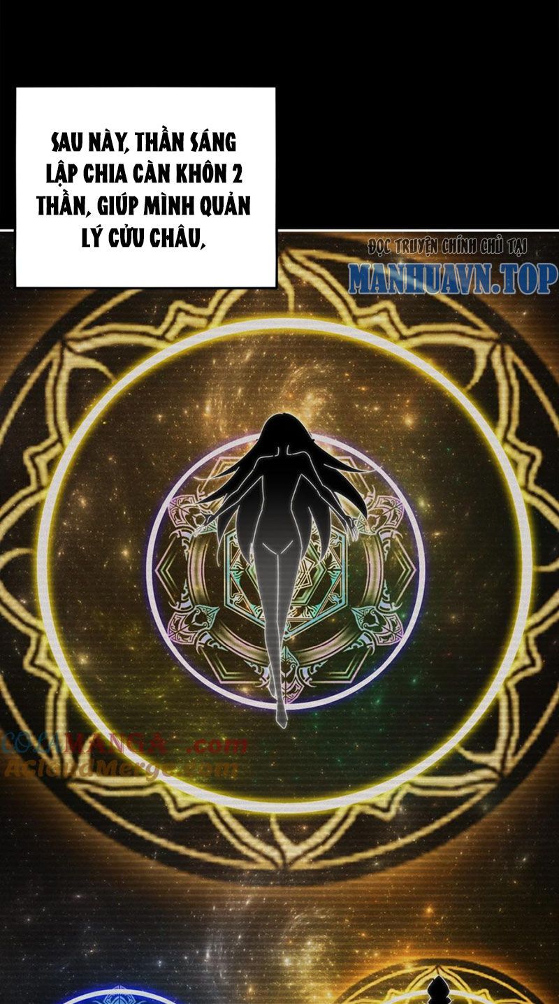 đọc truyện Tuyệt Thế Đạo Lữ Chương 190 ảnh 4 tại Thiên Thai Truyện