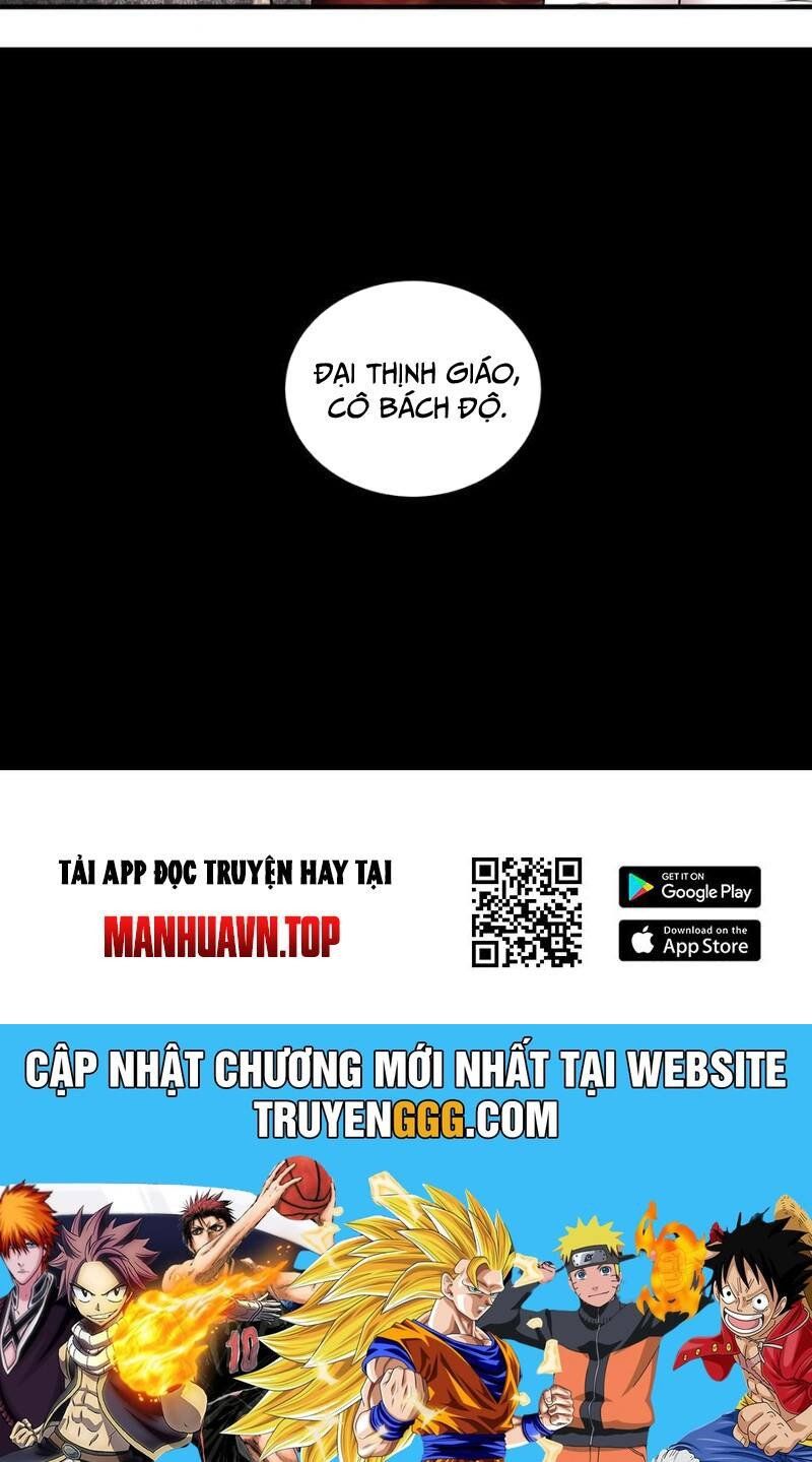 đọc truyện Tuyệt Thế Đạo Lữ Chương 311 ảnh 55 tại Giả Dược