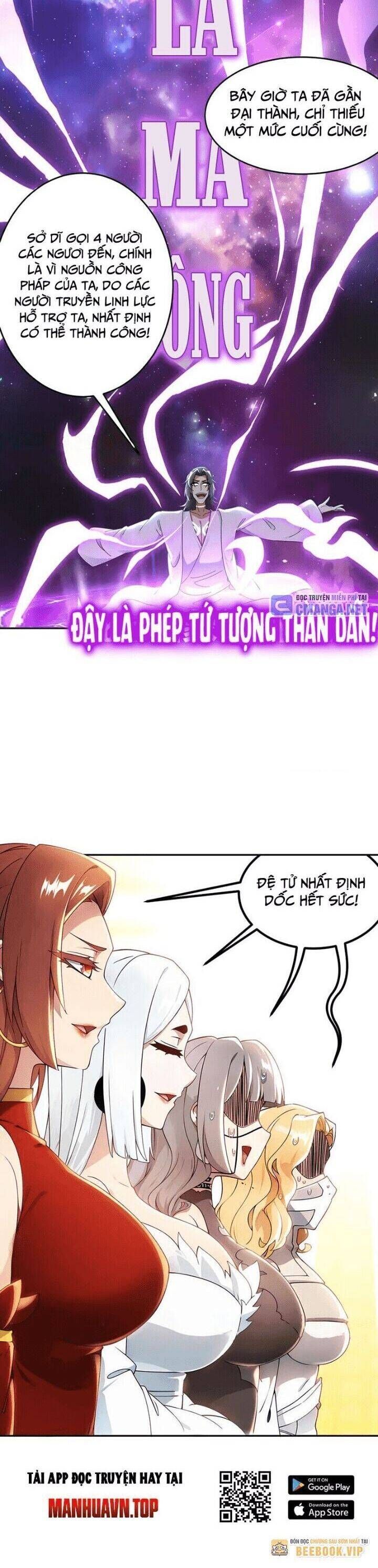 đọc truyện Tuyệt Thế Đạo Lữ Chương 318 ảnh 15 tại Truyện Dạ Ký