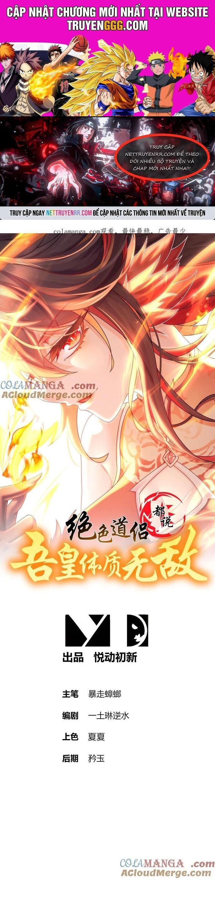 đọc truyện Tuyệt Thế Đạo Lữ Chương 329 ảnh 3 tại Truyện Dạ Ký