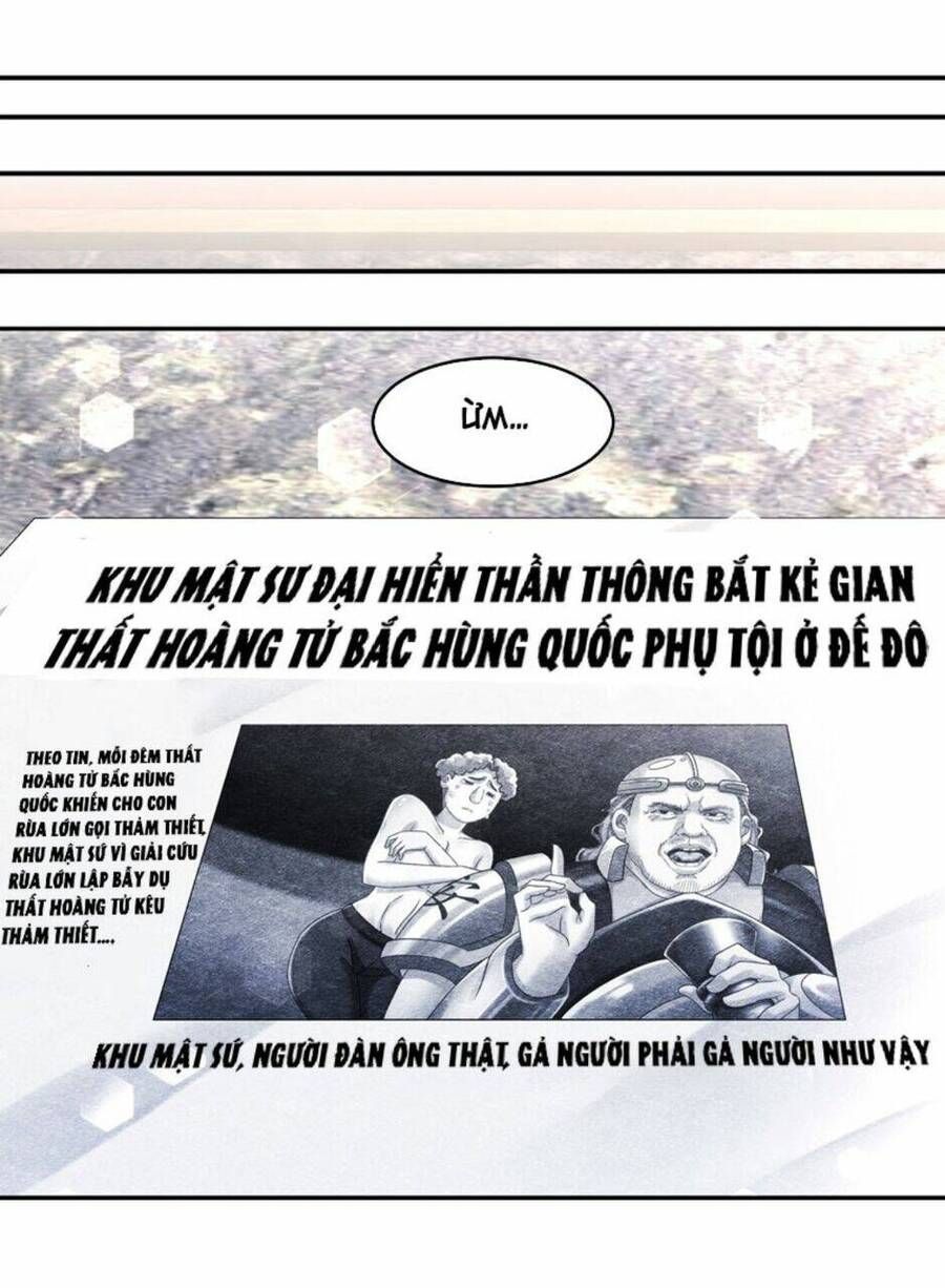 đọc truyện Tuyệt Thế Đạo Lữ Chương 64 ảnh 24 tại Giả Dược