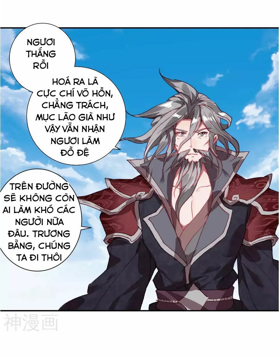 đọc truyện Tuyệt Thế Đường Môn - Đấu La Đại Lục 2 Chương 181 ảnh 27 tại Thiên Thai Truyện
