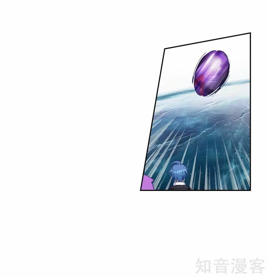 đọc truyện Tuyệt Thế Đường Môn - Đấu La Đại Lục 2 Chương 196 ảnh 26 tại Thiên Thai Truyện