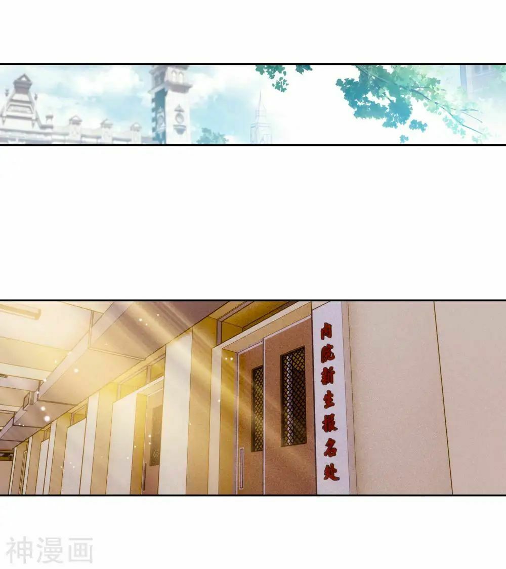 đọc truyện Tuyệt Thế Đường Môn - Đấu La Đại Lục 2 Chương 204 ảnh 38 tại Thiên Thai Truyện