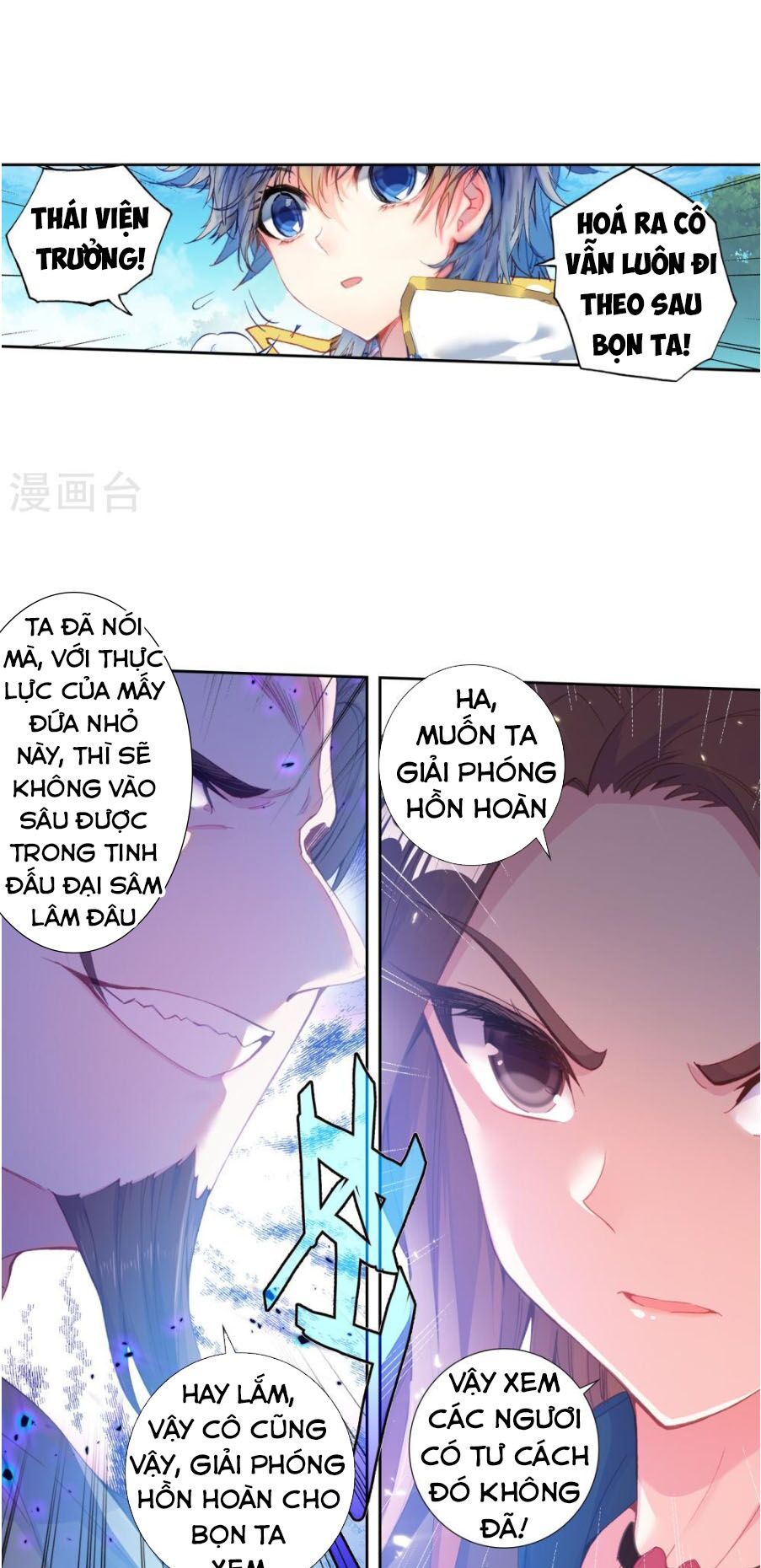 đọc truyện Tuyệt Thế Đường Môn - Đấu La Đại Lục 2 Chương 222 ảnh 6 tại Thiên Thai Truyện