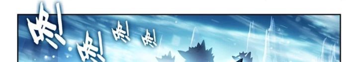 đọc truyện Tuyệt Thế Đường Môn - Đấu La Đại Lục 2 Chương 548 ảnh 24 tại Truyện Dạ Ký