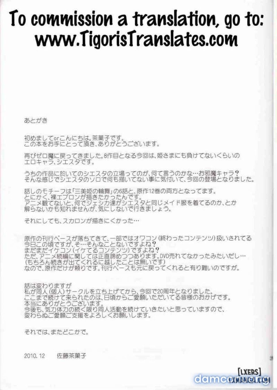 đọc truyện Tuyệt Thế Minh Chủ 8 Chương 1 ảnh 25 tại Thiên Thai Truyện
