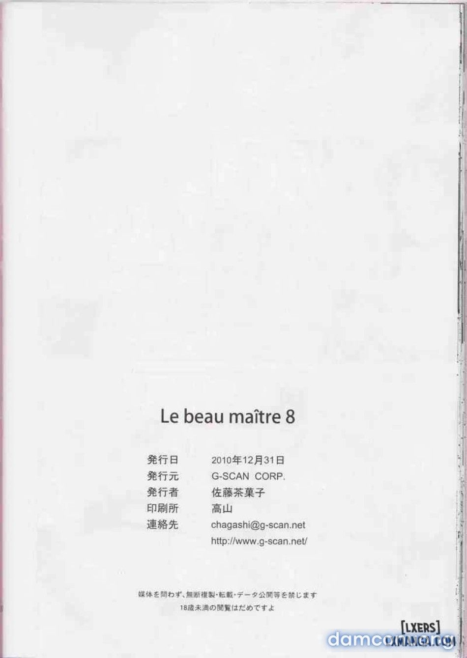 đọc truyện Tuyệt Thế Minh Chủ 8 Chương 1 ảnh 26 tại Thiên Thai Truyện