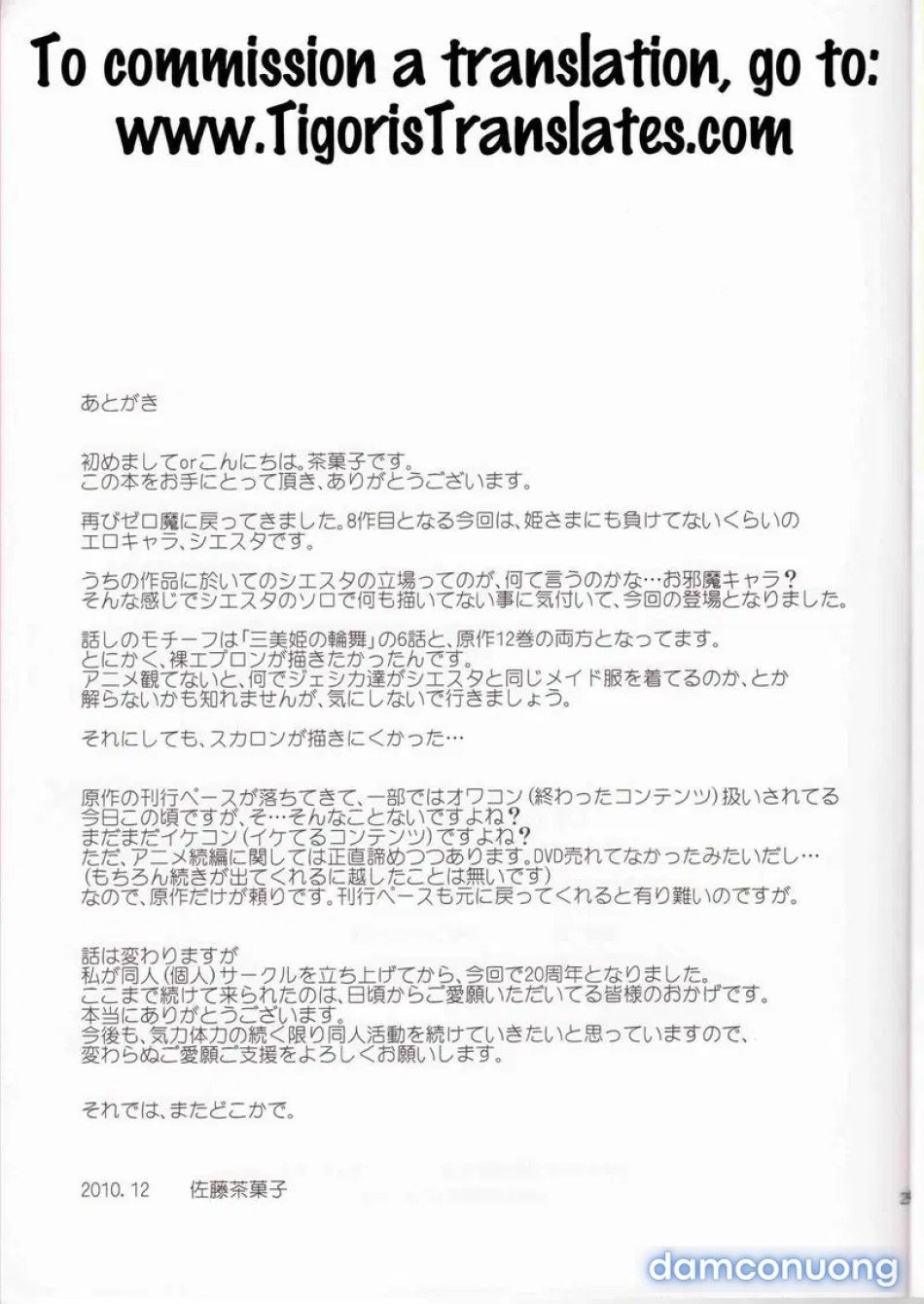 đọc truyện Tuyệt Thế Minh Chủ Phần 8 Chương 1 ảnh 25 tại Thiên Thai Truyện