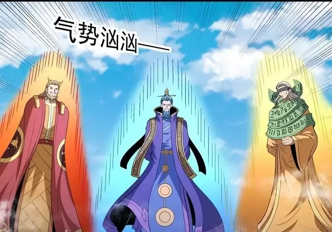 đọc truyện Tuyệt Thế Võ Thần Chương 1057 ảnh 33 tại Thiên Thai Truyện