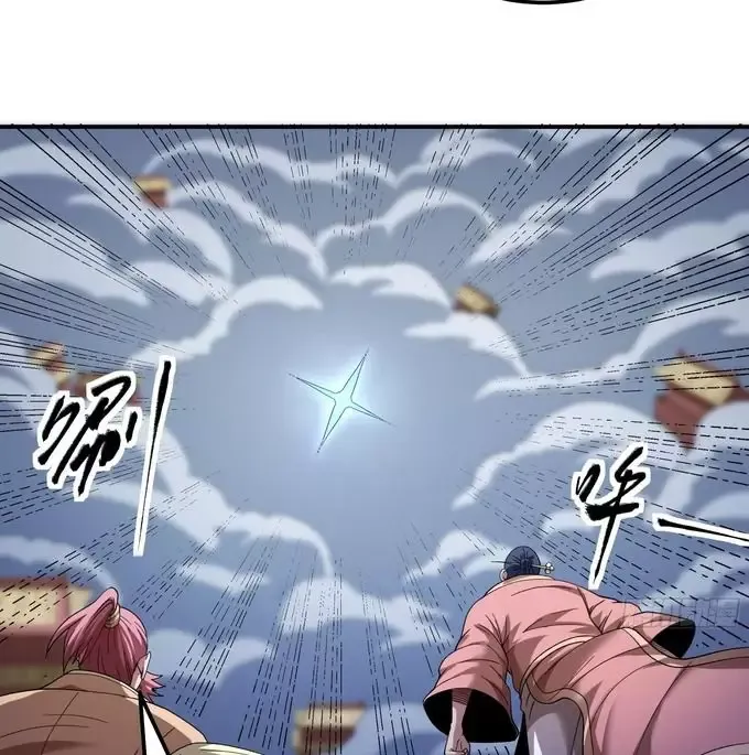 đọc truyện Tuyệt Thế Võ Thần Chương 1057 ảnh 6 tại Thiên Thai Truyện