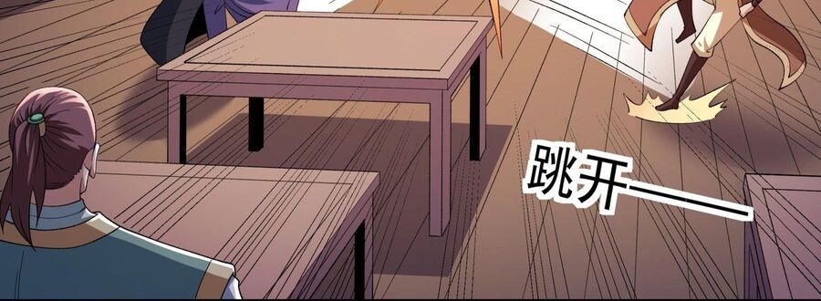 đọc truyện Tuyệt Thế Võ Thần Chương 1058 ảnh 115 tại Thiên Thai Truyện