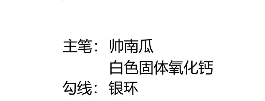 đọc truyện Tuyệt Thế Võ Thần Chương 1058 ảnh 6 tại Thiên Thai Truyện