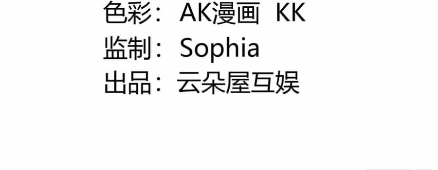 đọc truyện Tuyệt Thế Võ Thần Chương 1058 ảnh 7 tại Thiên Thai Truyện