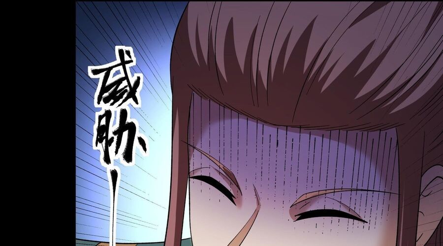 đọc truyện Tuyệt Thế Võ Thần Chương 1058 ảnh 80 tại Thiên Thai Truyện