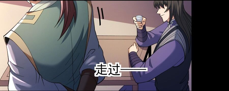 đọc truyện Tuyệt Thế Võ Thần Chương 1058 ảnh 95 tại Thiên Thai Truyện