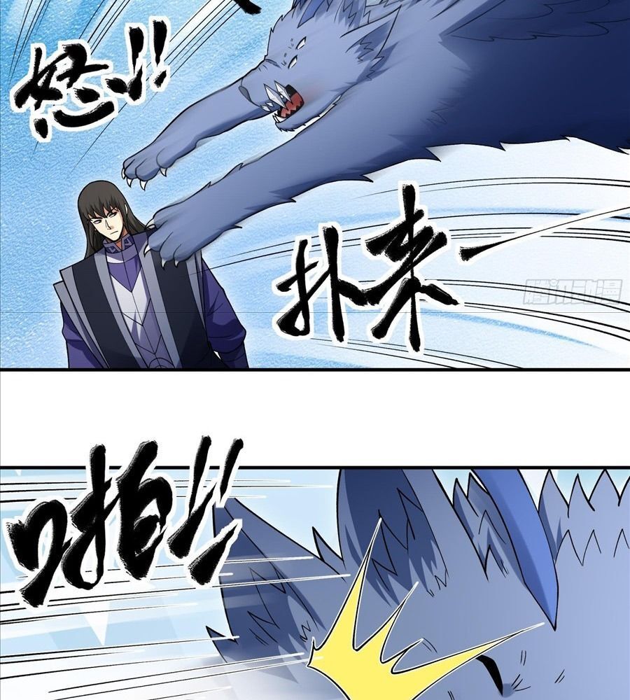 đọc truyện Tuyệt Thế Võ Thần Chương 1062 ảnh 46 tại Thiên Thai Truyện