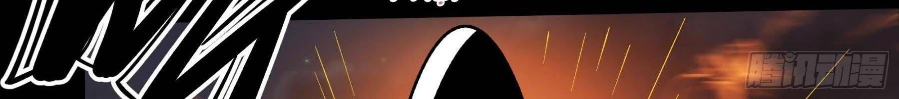 đọc truyện Tuyệt Thế Võ Thần Chương 1064 ảnh 55 tại Thiên Thai Truyện