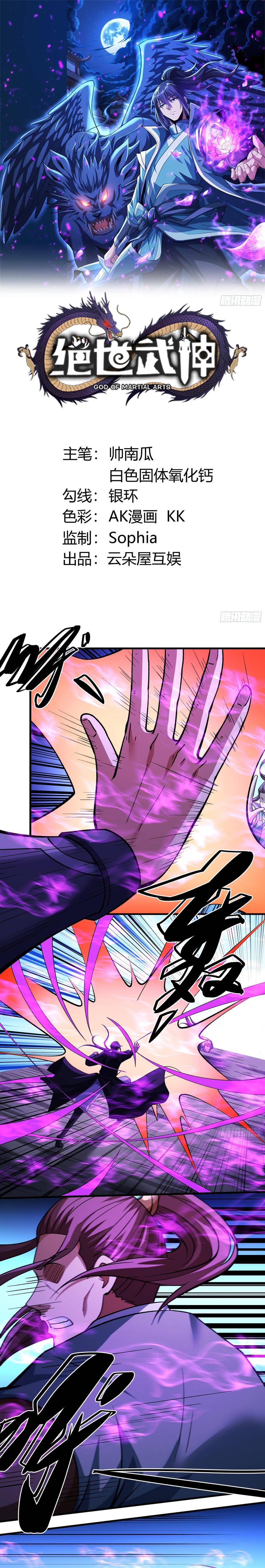 đọc truyện Tuyệt Thế Võ Thần Chương 1075 ảnh 4 tại Thiên Thai Truyện