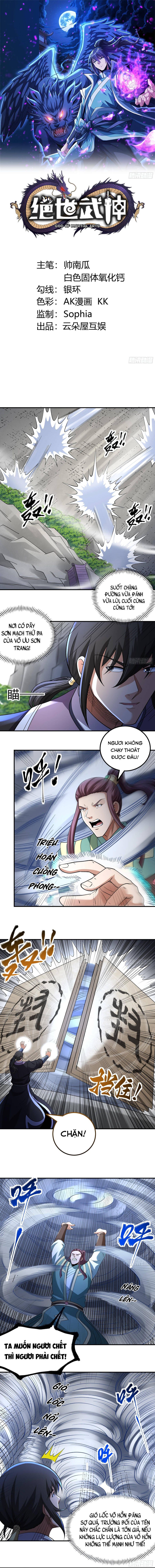 đọc truyện Tuyệt Thế Võ Thần Chương 1076 ảnh 4 tại Thiên Thai Truyện