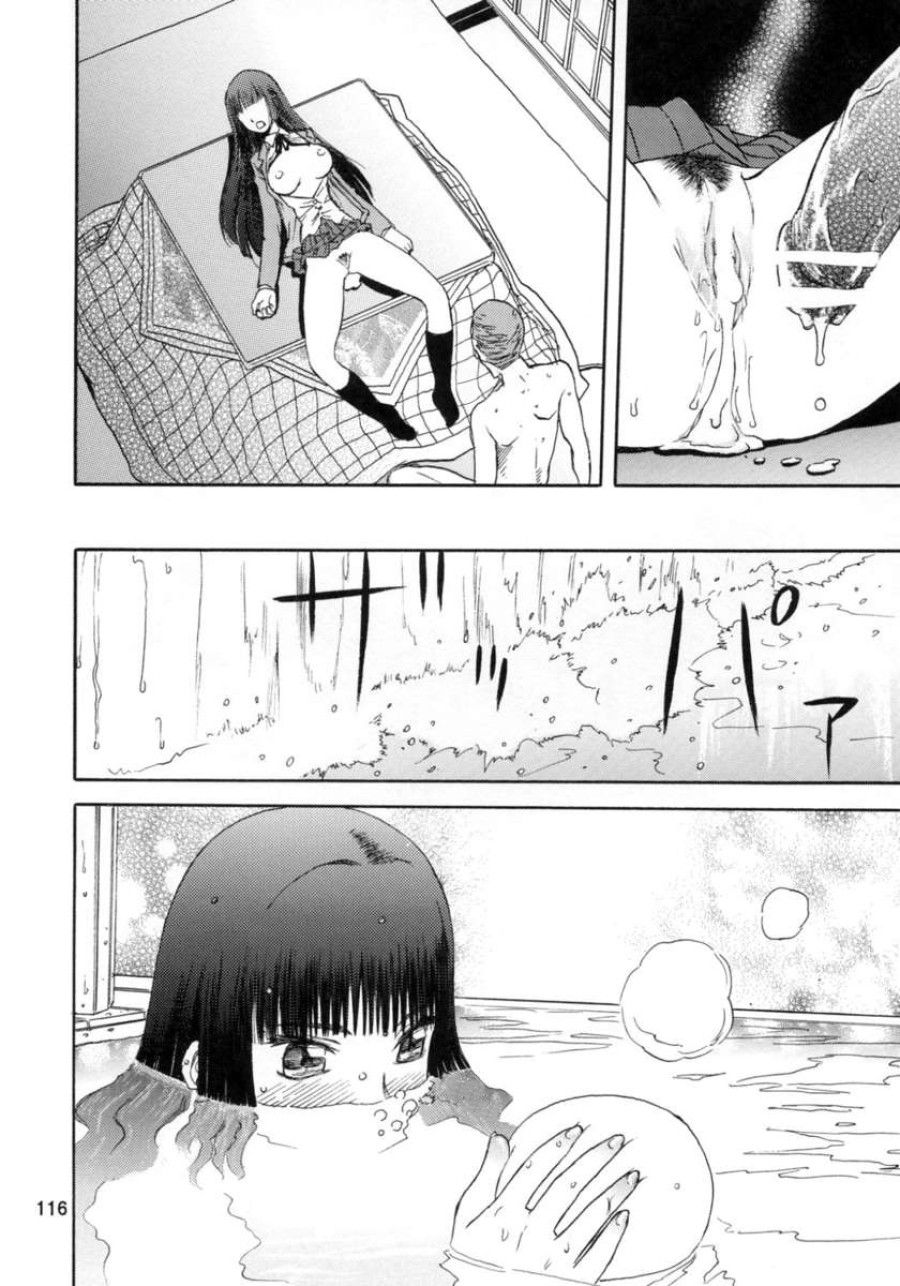 Tuyết Xanh Rơi Giữa Nền Trời Xanh Chương 3 page 35 - Giả Dược