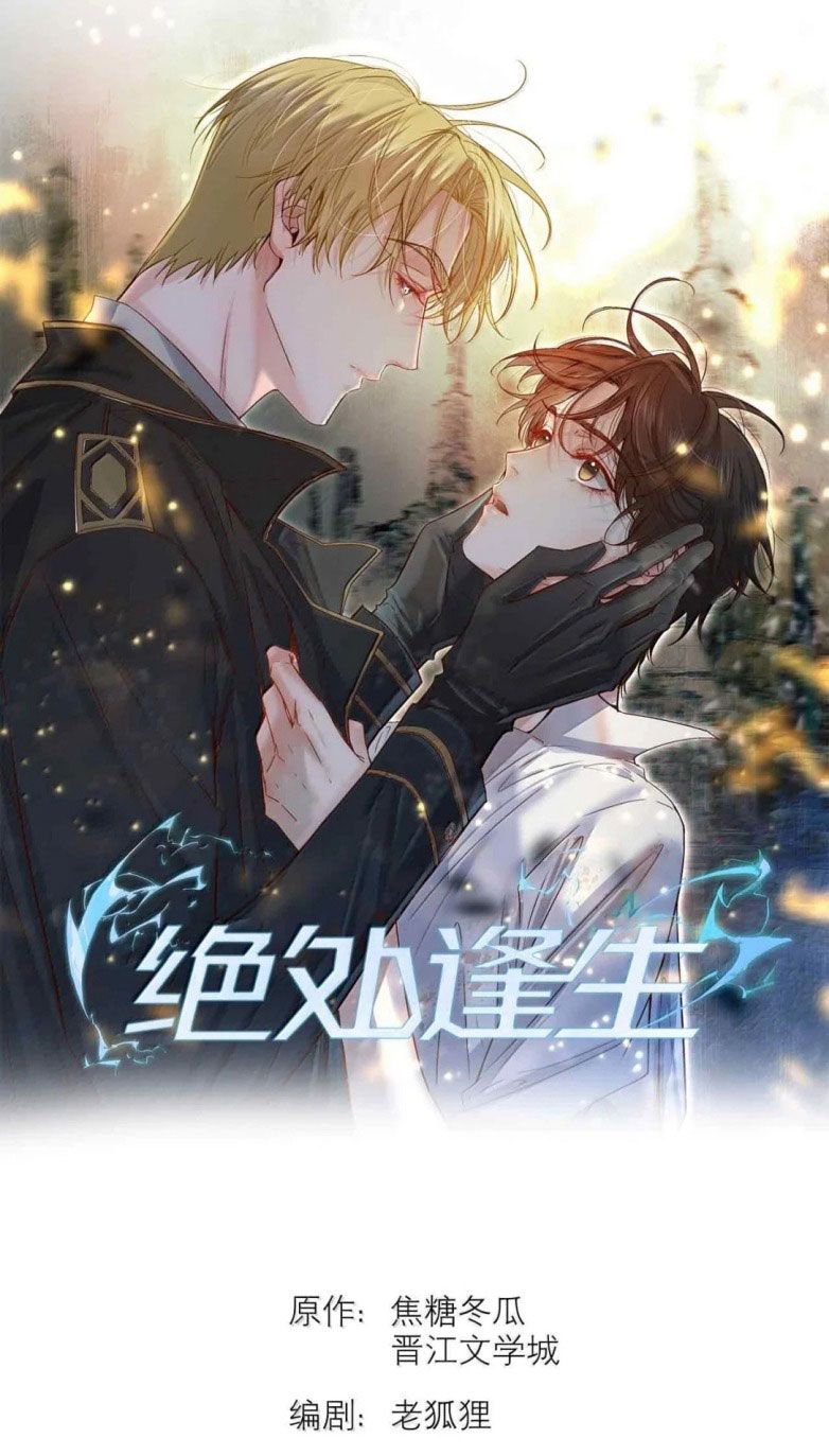 đọc truyện Tuyệt Xử Phùng Sinh Chương 107 ảnh 2 tại Thiên Thai Truyện