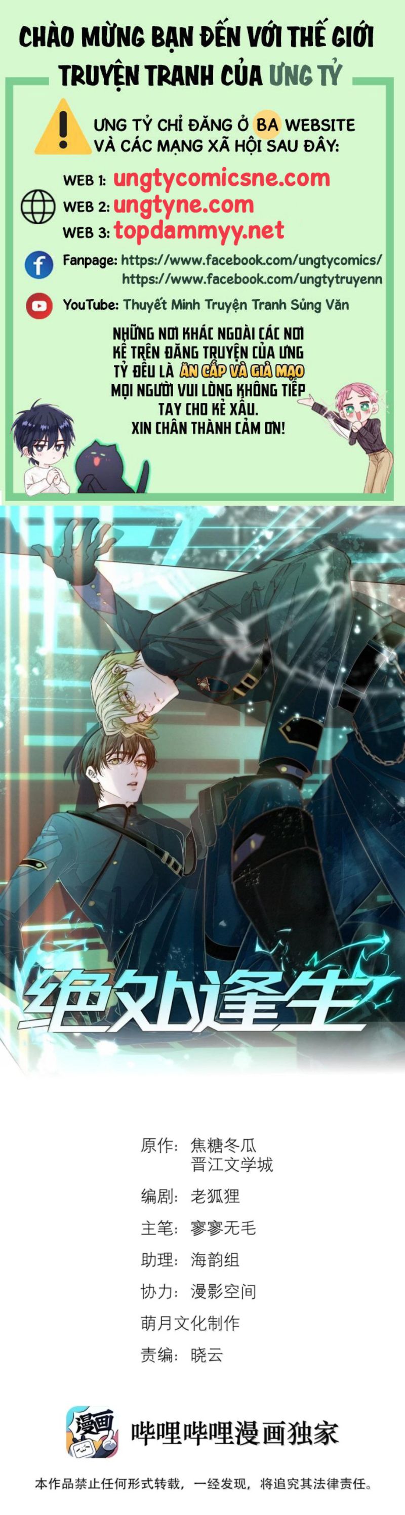 đọc truyện Tuyệt Xử Phùng Sinh Chương 109 ảnh 2 tại Thiên Thai Truyện