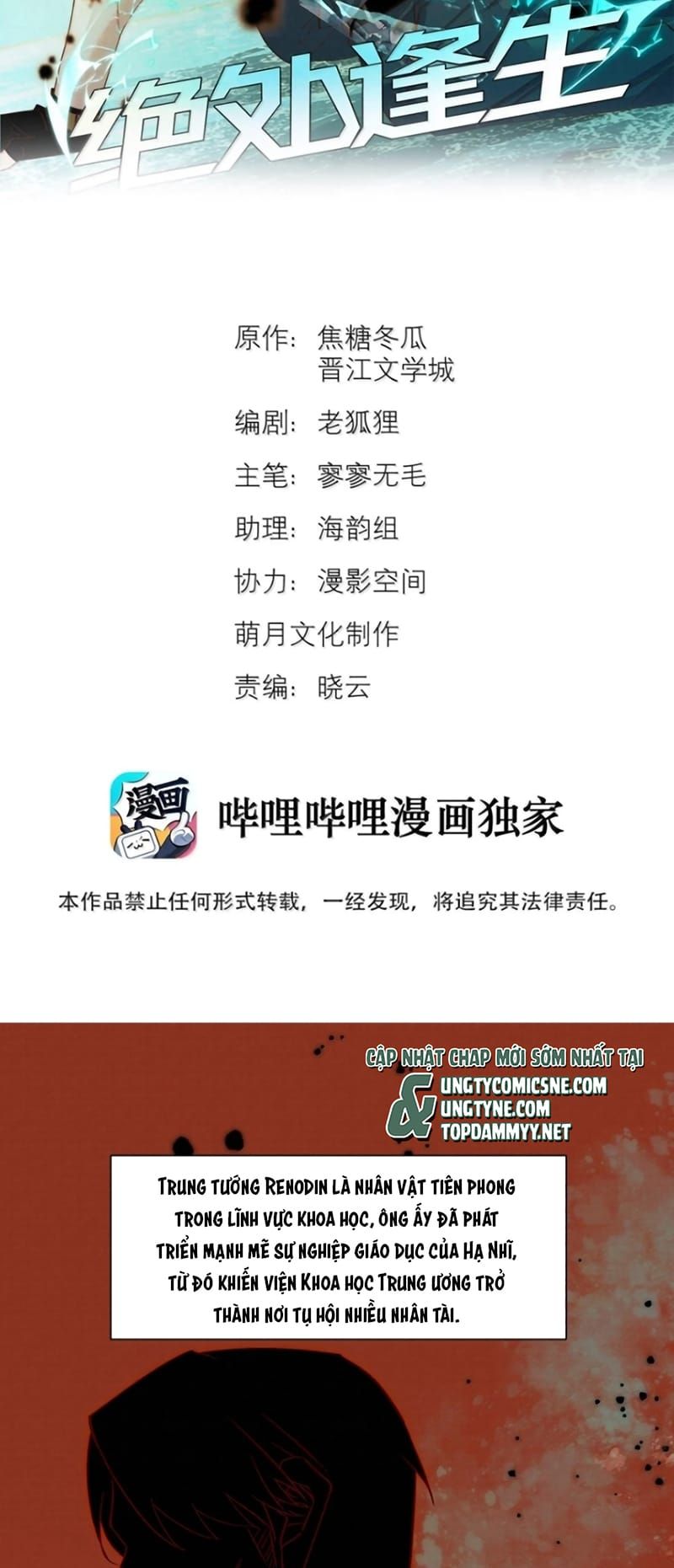 đọc truyện Tuyệt Xử Phùng Sinh Chương 116 ảnh 3 tại Thiên Thai Truyện