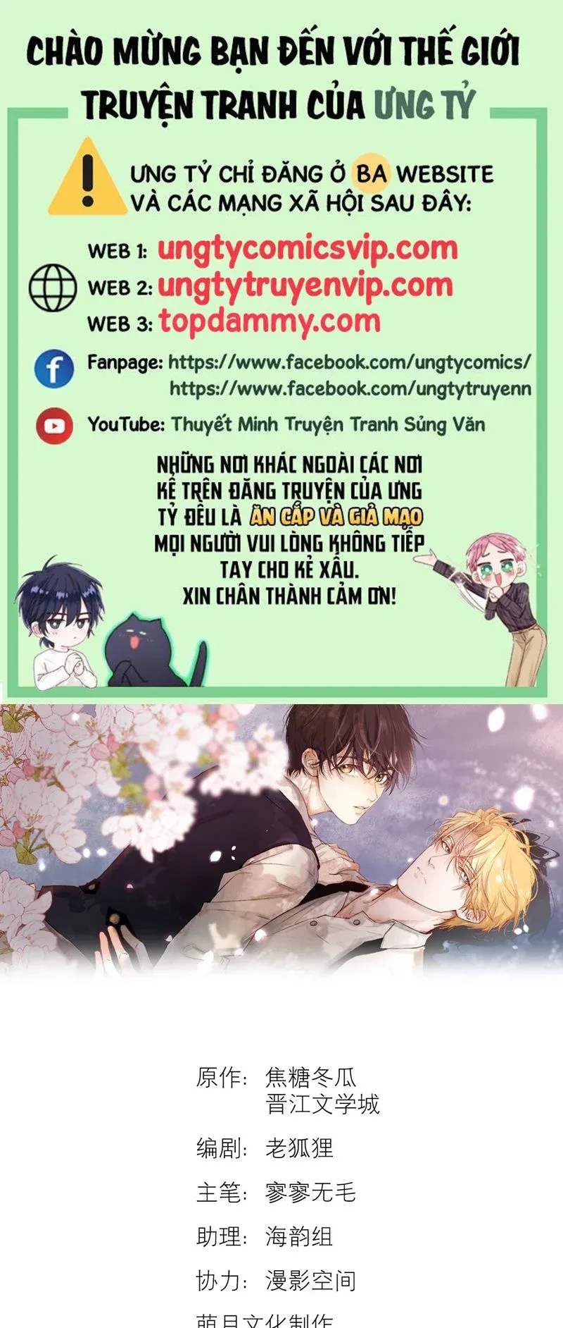 đọc truyện Tuyệt Xử Phùng Sinh Chương 19 ảnh 1 tại Giả Dược